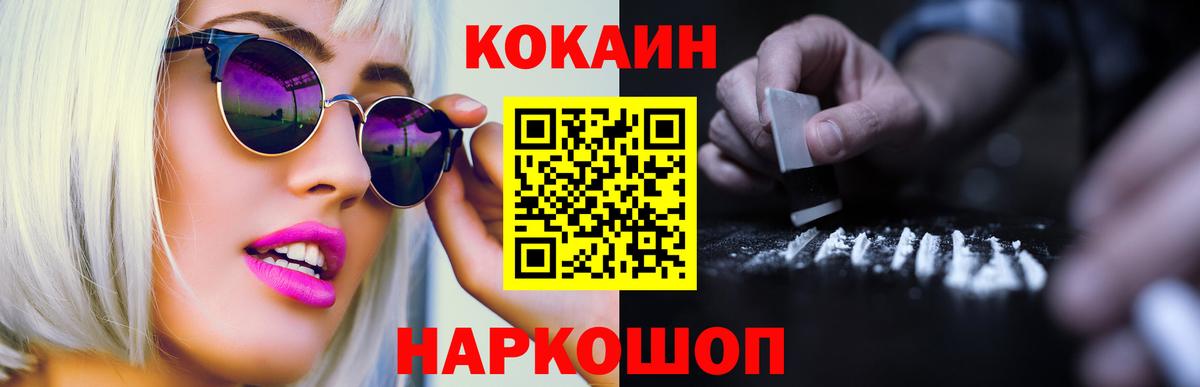 Кокаин VHQ Алатырь