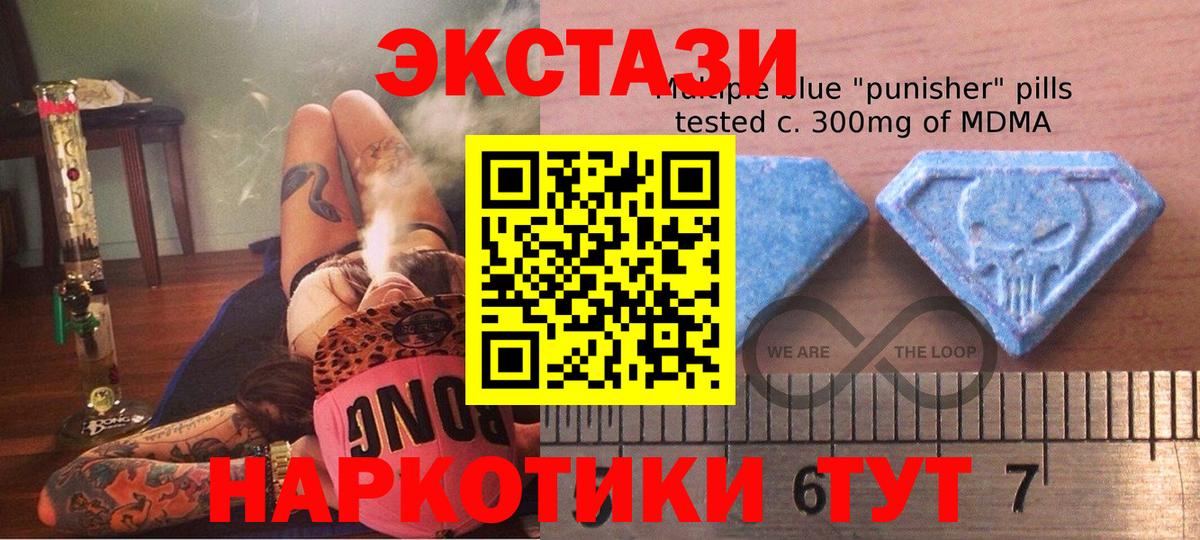 Алатырь  Ecstasy louis Vuitton  Вход с VPN 