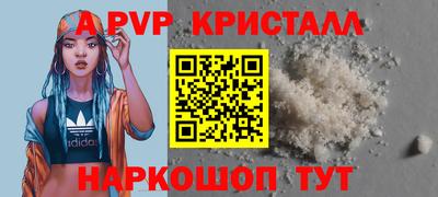 apvp Лесосибирск