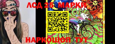 дурь Ликино-Дулёво