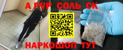 мдпв Ливны