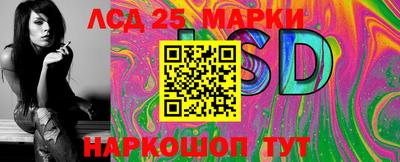 мдпв Ливны