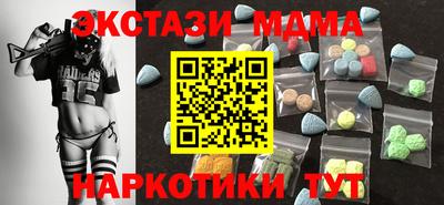 мдпв Ливны