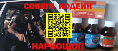 дурь Ликино-Дулёво
