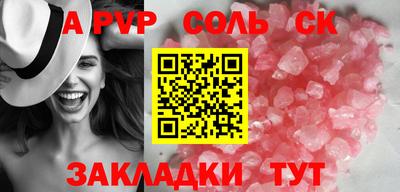 apvp Лесосибирск