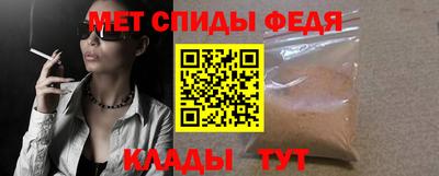 мдпв Ливны