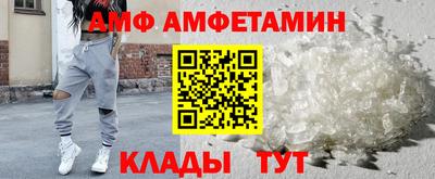 мдпв Ливны