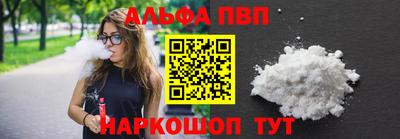 apvp Лесосибирск