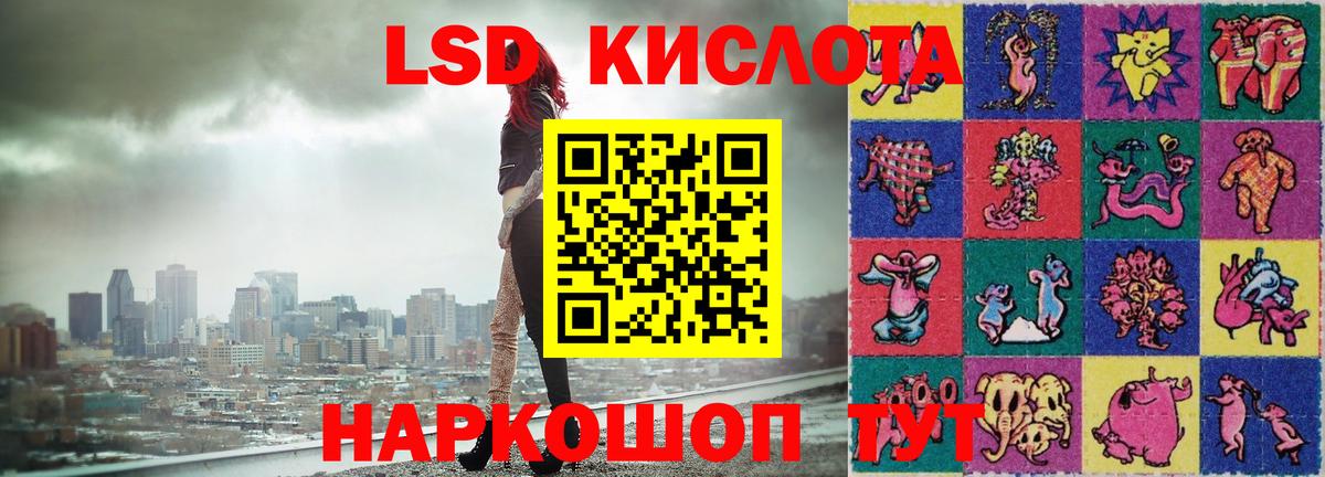 Алатырь  LSD-25 экстази ecstasy  LSD-25 экстази кислота  ЛСД экстази  Вход с VPN 