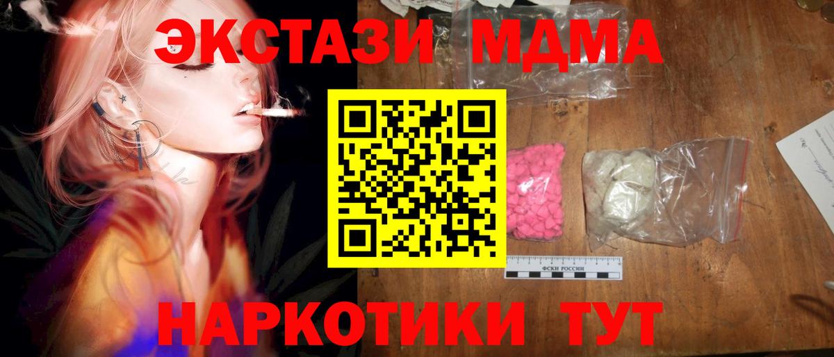 МДМА VHQ Алатырь