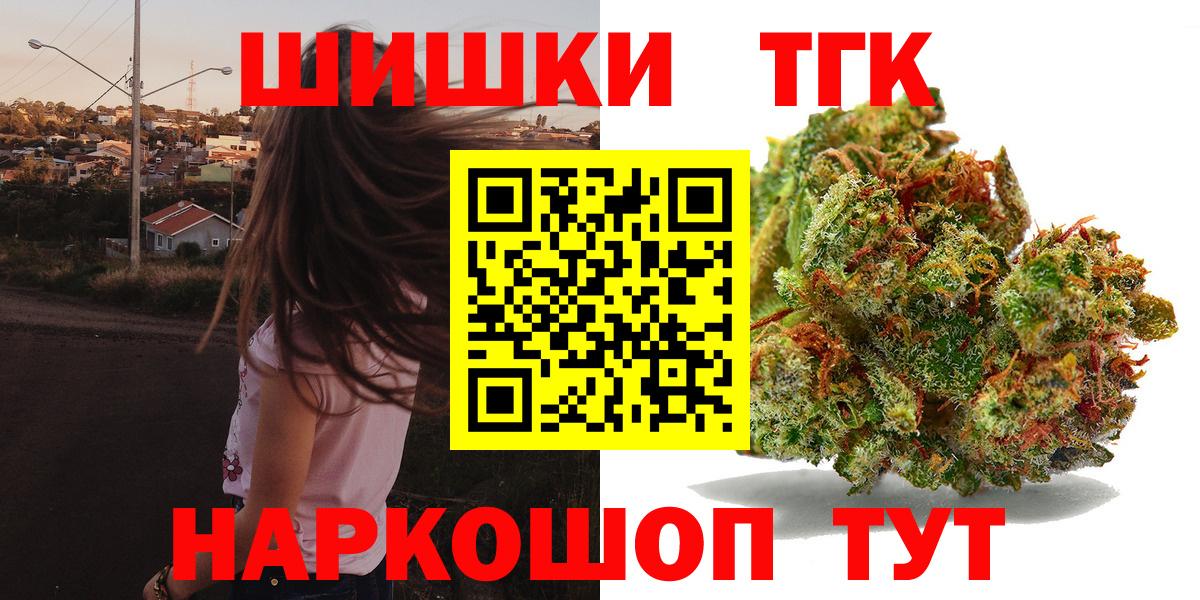 Шишки марихуана планчик Алатырь